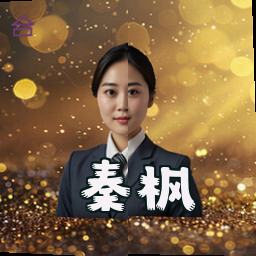 秦枫