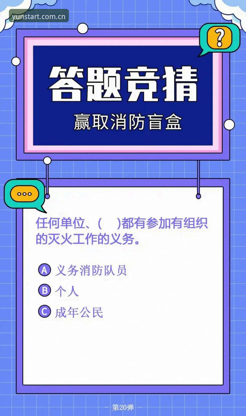 开云体育官网 云开全站平台使用指南:从下载到竞猜的完整操作手册