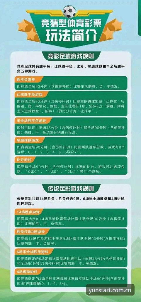 3个核心技巧掌握云开手机版下载安装，新手也能轻松上手体育赛事竞猜
